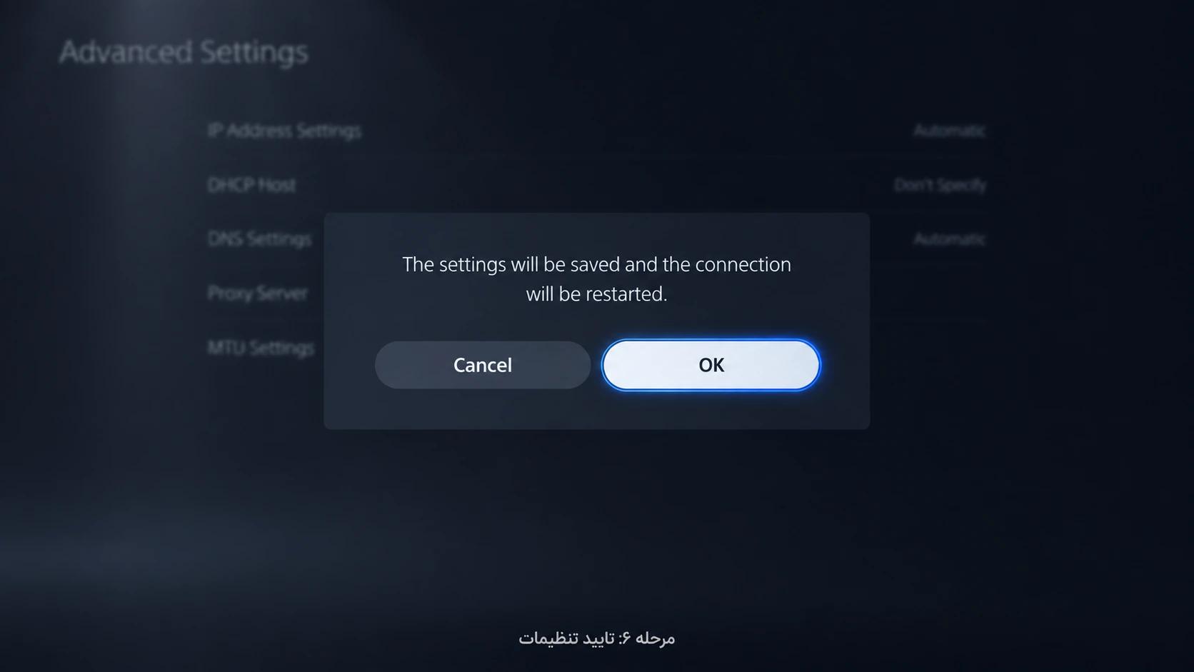 نمایش موقت وضعیت در حال اتصال مجدد (Connecting)